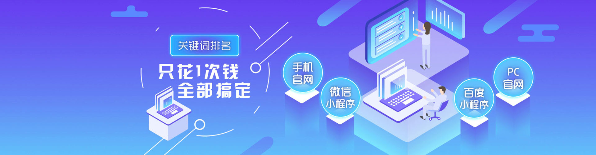 昌黎推广竞价