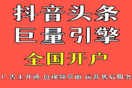 百度竞价托管外包案例分享：如何快速提升品牌曝光度