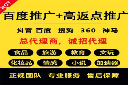 百度SEM实战：案例分享，助你快速入门